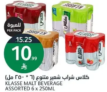 كلاس شراب شعير متنوع (6*250مل)