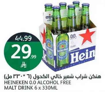 هينيكن شراب شعير خالي الكحول (6*330مل)