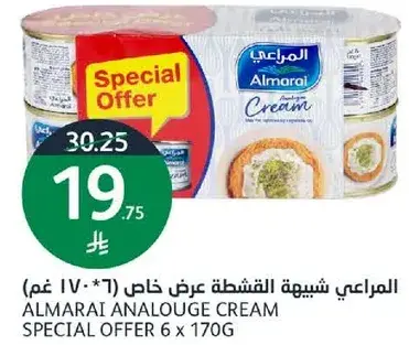 Almarai Analooge Cream Special Offer 6 x 170g