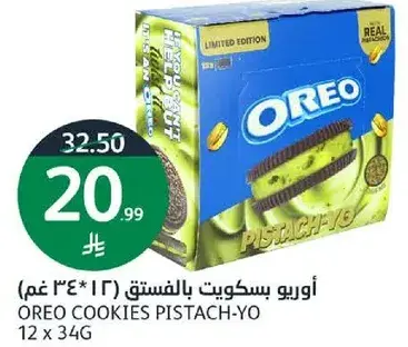 اوريو بسكويت بالفستق 12 × 34 غم.