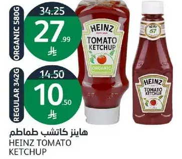 HEINZ TOMATO KETCHUP 342G