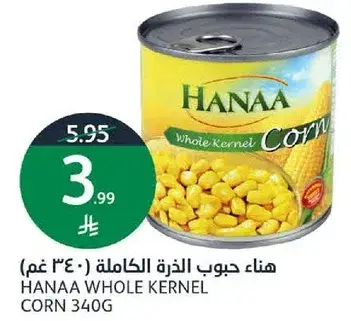 HANAA WHOLE KERNEL CORN 340G