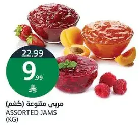 Assorted jams