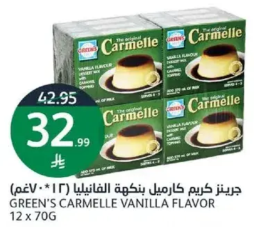 GREEN'S CARMELLE VANILLA FLAVOR 12X70G