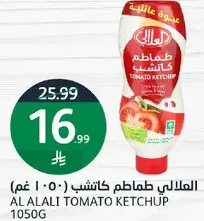 AL ALALI TOMATO KETCHUP 1050G