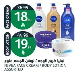 Nivea Face Cream / Body Lotion Assorted