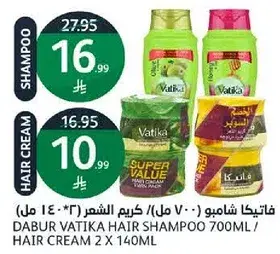 Dabur Vatika Hair Shampoo 700ml & Hair Cream 2 x 140ml