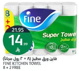 FINE KITCHEN TOWEL 8 + 2 FREE