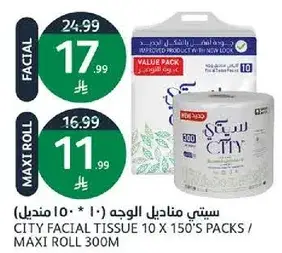 CITY FACIAL TISSUE 10 X 150'S PACKS / MAXI ROLL 300M