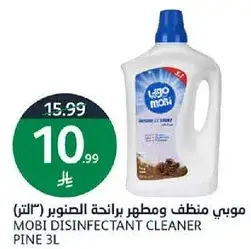 موبي منظف ومطهر برايحه الصنوبر (3 لتر)