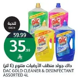 داك جود منظف الارضيات متنوع 4 لتر
