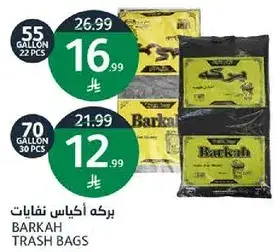 Barkah Trash Bags 22 pcs, 55 gallon