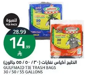 Gulfmaid Tie Trash Bags 30 pcs, 50 gallon