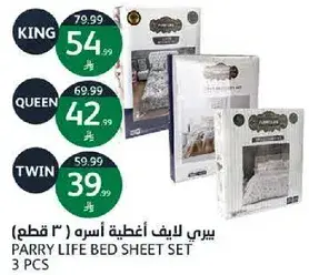 Parry Life Bed Sheet Set (3 pcs)