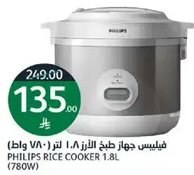 فيليبس جهاز طبخ الارز 1.8 لتر (780 واط)