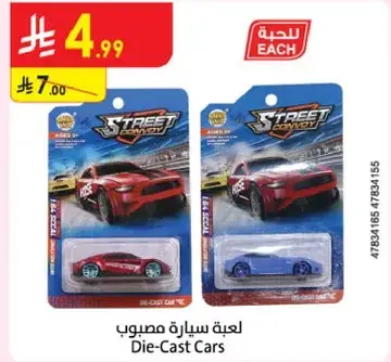 Die-Cast Cars