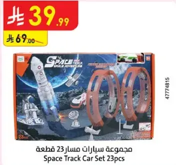مجموعه سيارات مسار 23 قطعه
