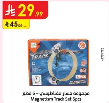 مجموعه مسار مغناطيسي 6 قطع