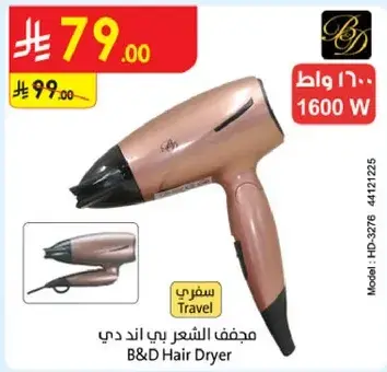 B&D Hair Dryer