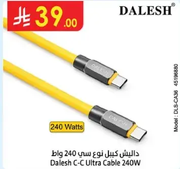Dalesh C-C Ultra Cable 240W