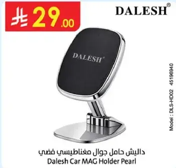 Dalesh Car MAG Holder Pearl