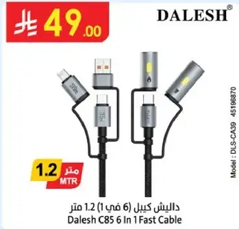 Dalesh C85 6 In 1 Fast Cable