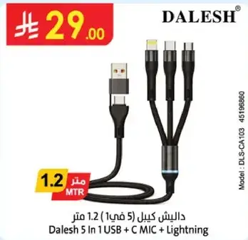 Dalesh 5 In 1 USB & C MIC & Lightning Cable, 1.2 MTR