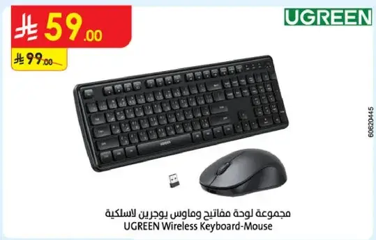 UGREEN Wireless Keyboard-Mouse