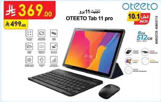 تابلت OTEETO Tab 11 Pro بشاشه 10.1 بوصه وذاكره 512 جيجابايت.