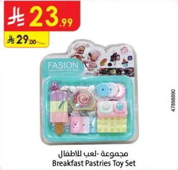 Breakfast Pastries Toy Set.