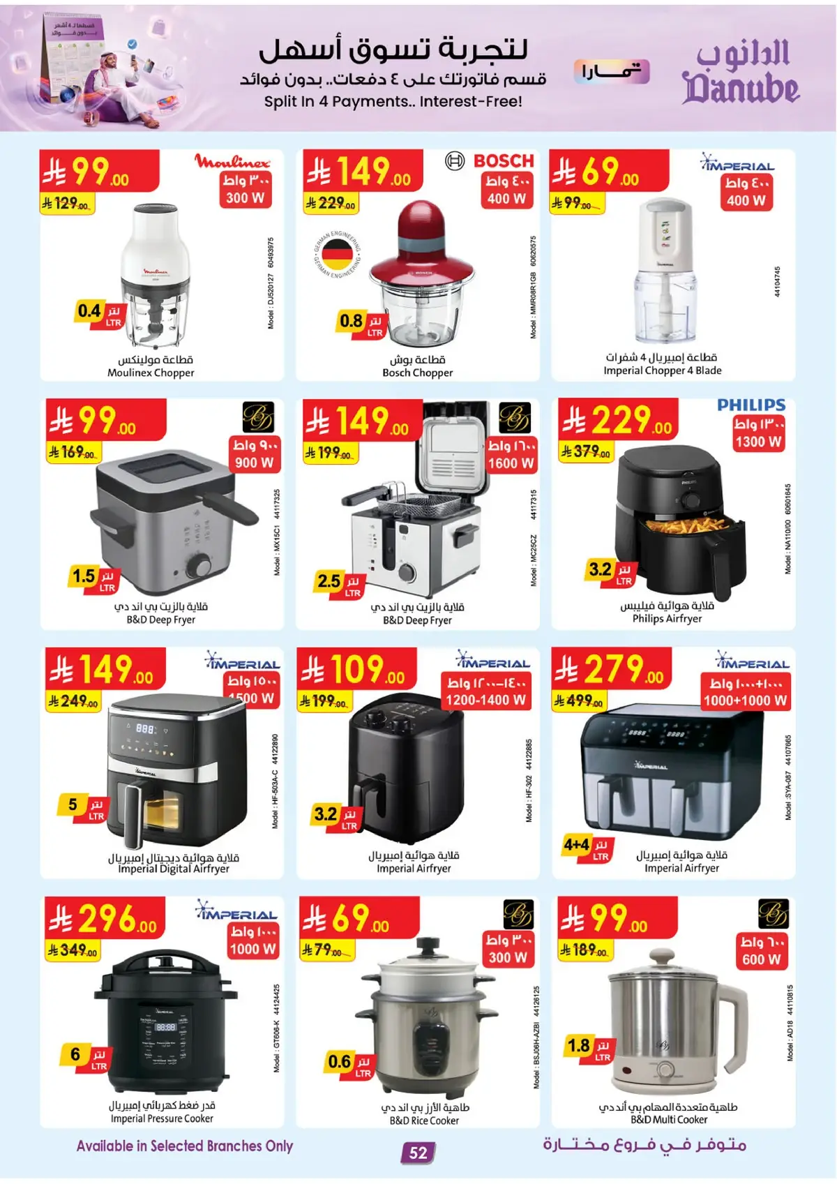 Best Offers - Page 53