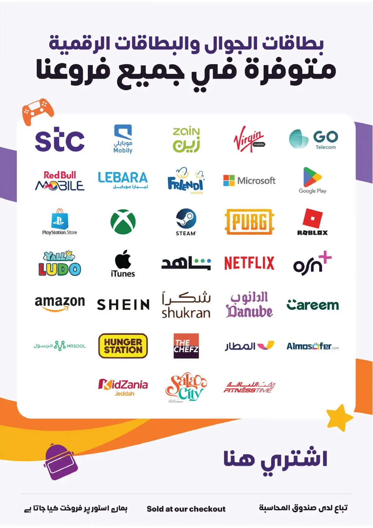 Best Offers - Page 74