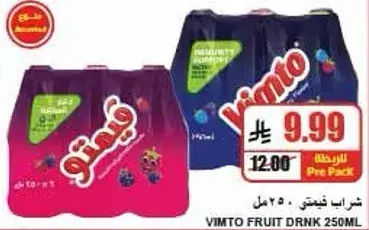 Vimto fruit drink 250 ml