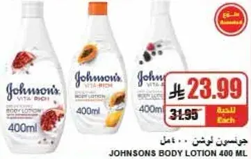 Johnson's Body Lotion 400 ml