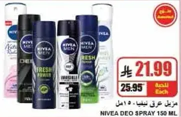 Nivea Deo Spray 150 ml
