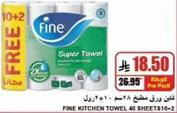 Fine kitchen towel 40 sheets.