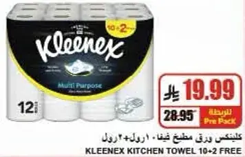 Kleenex Kitchen Towel 10+2 Free