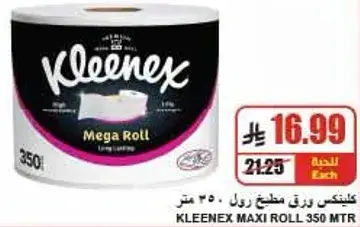 Kleenex Maxi Roll 350 Mtr