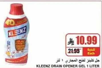 KleenZ Drain Opener Gel 1 Liter