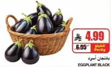 Black eggplant.