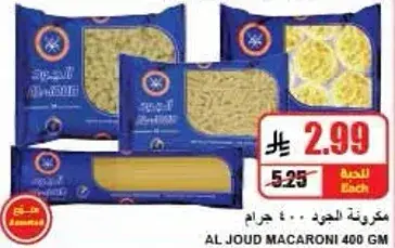 Al Joud Macaroni 400 gm