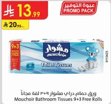 Mouchoir Bathroom Tissues 9+3 Free Rolls