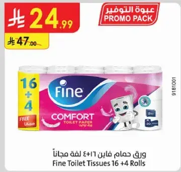 Fine Toilet Paper 16+4 Rolls