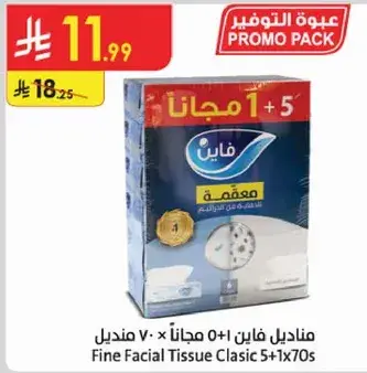 Fine Facial Tissue Classic 5+1x70s