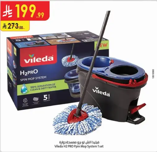 Vileda H2 PRO Spin Mop System 1 set