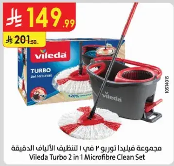 Vileda Turbo 2 in 1 Microfibre Clean Set