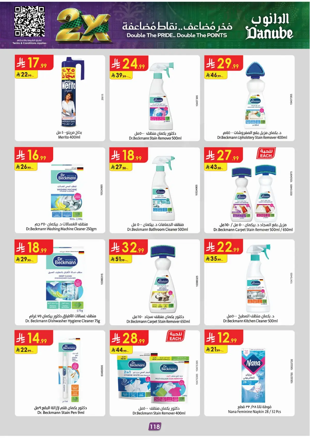 NATIONAL DAY OFFERS - Page 122