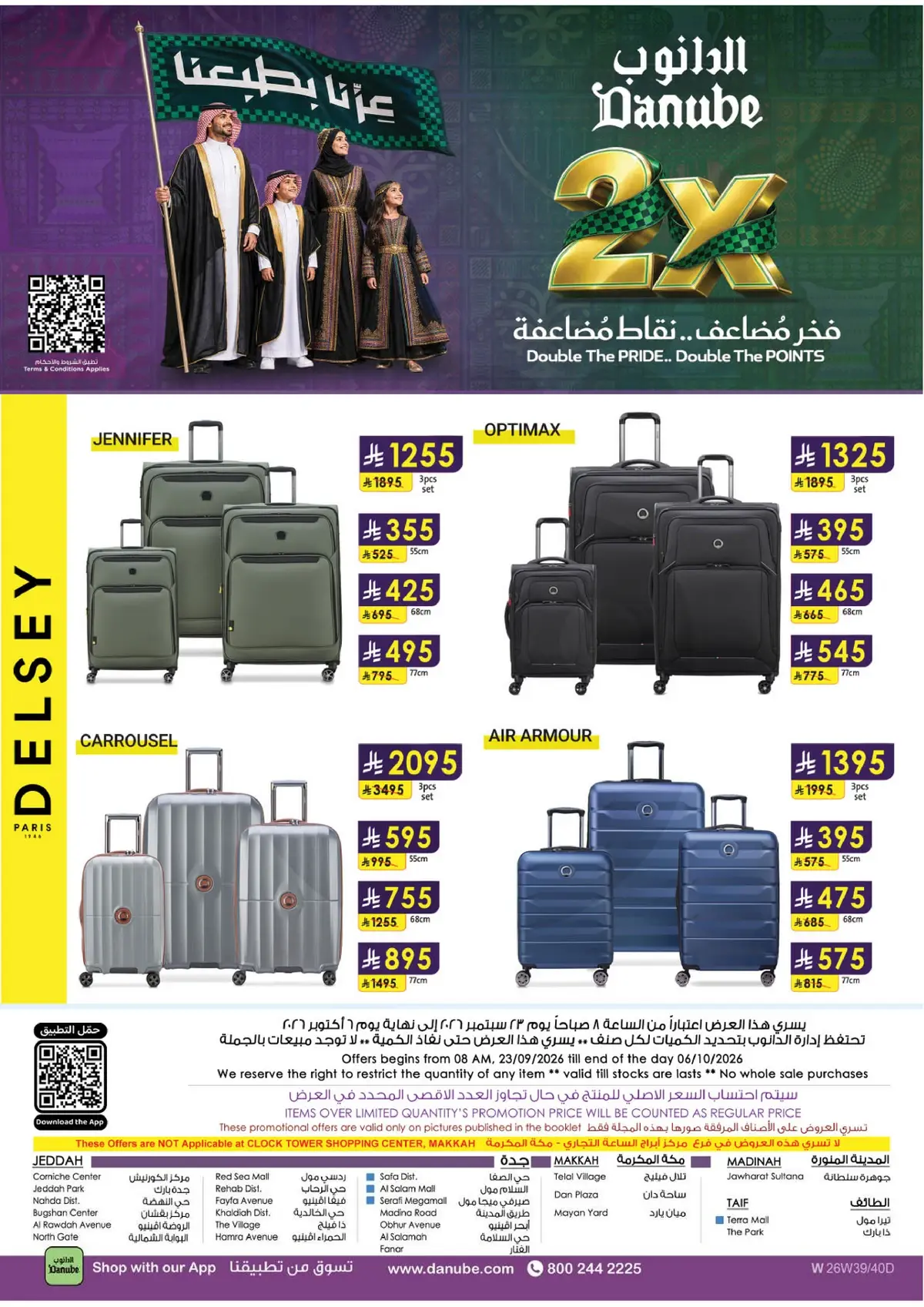 NATIONAL DAY OFFERS - Page 137
