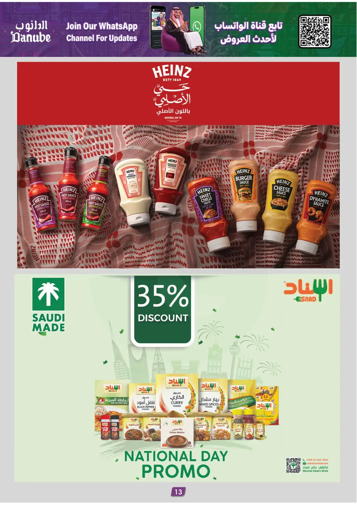 NATIONAL DAY OFFERS - Page 13