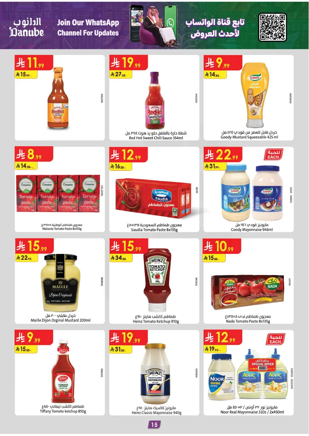 NATIONAL DAY OFFERS - Page 15